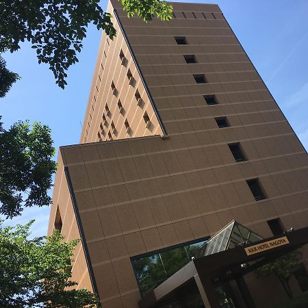 Kkrホテル名古屋 エクステリア 写真