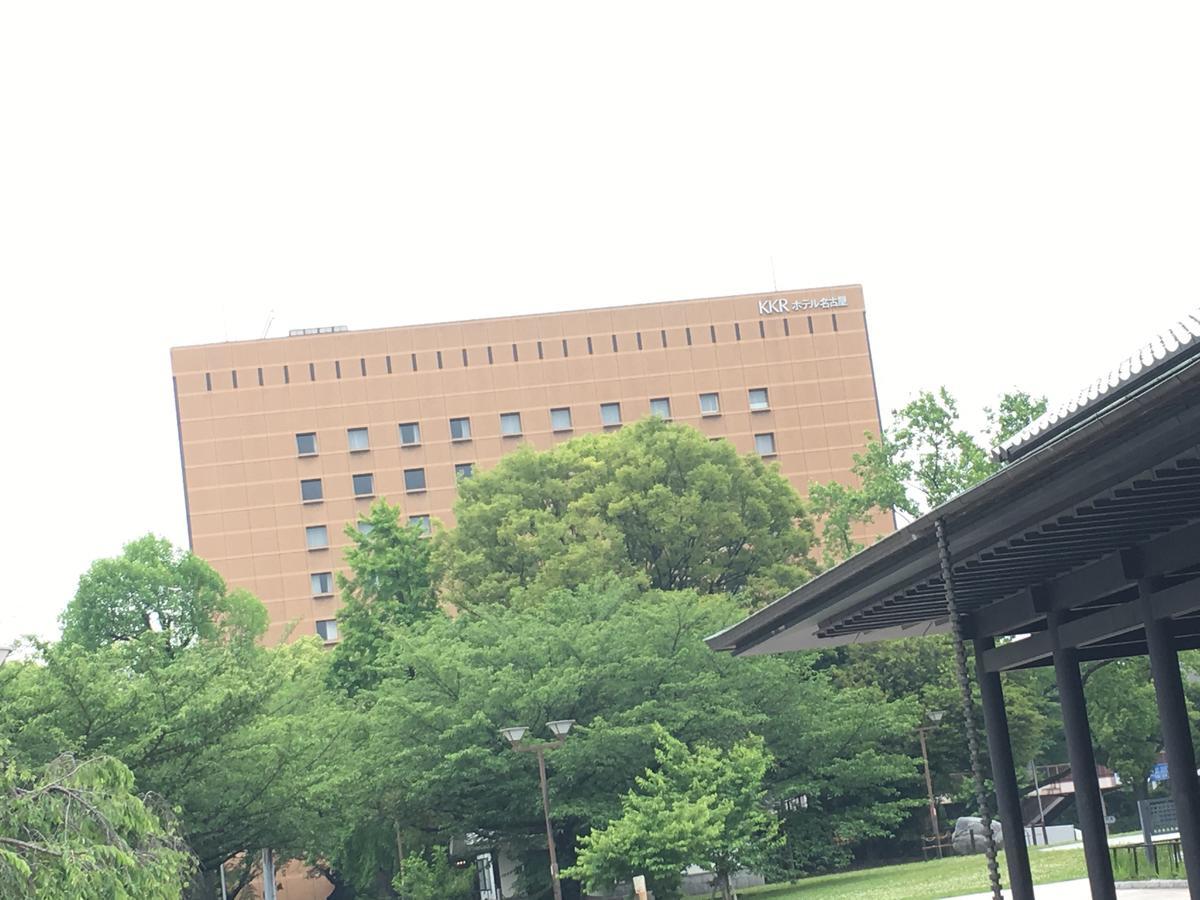 Kkrホテル名古屋 エクステリア 写真